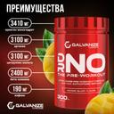 Galvanize Предтренировочный комплекс порошок Манго 300 г