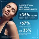 Vichy Mineral 89 Крем ночной увлажняющий восстанавливающий 50 мл