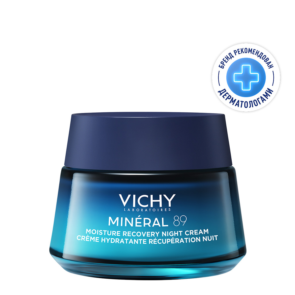 Vichy Mineral 89 Крем ночной увлажняющий восстанавливающий 50 мл