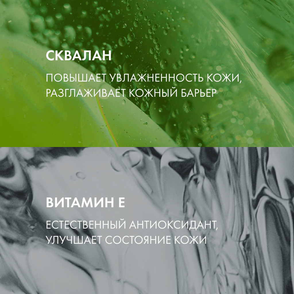 Vichy Capital Soleil Масло солнцезащитное увлажняющее SPF 30 200 мл