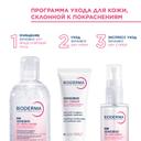 Bioderma Sensibio AR+ Крем успокаивающий против покраснений 40 мл