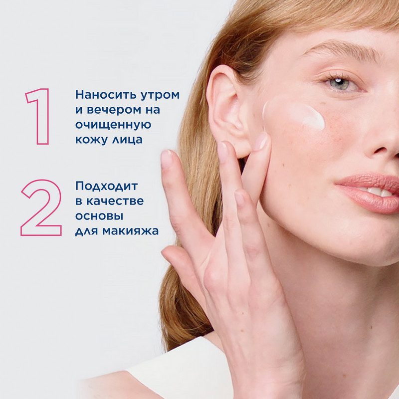 Bioderma Sensibio AR+ Крем успокаивающий против покраснений 40 мл