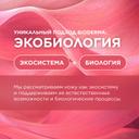 Bioderma Sensibio AR+ Крем успокаивающий против покраснений 40 мл
