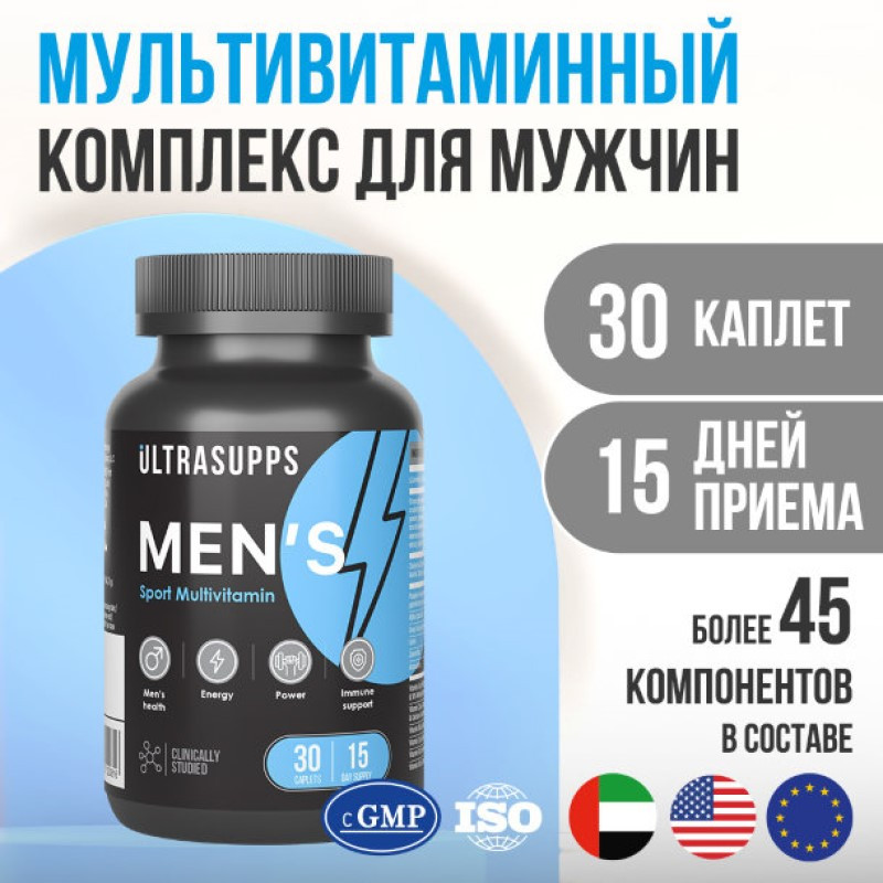 Ultrasupps Мультивитаминный комплекс для мужчин каплеты 30 шт