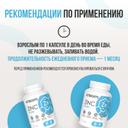 Ultrasupps Цинк 25 мг капсулы 60 шт