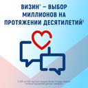 Визин Комфорт 0,05% капли глазные 15 мл