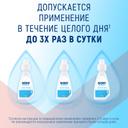 Визин Комфорт 0,05% капли глазные 15 мл
