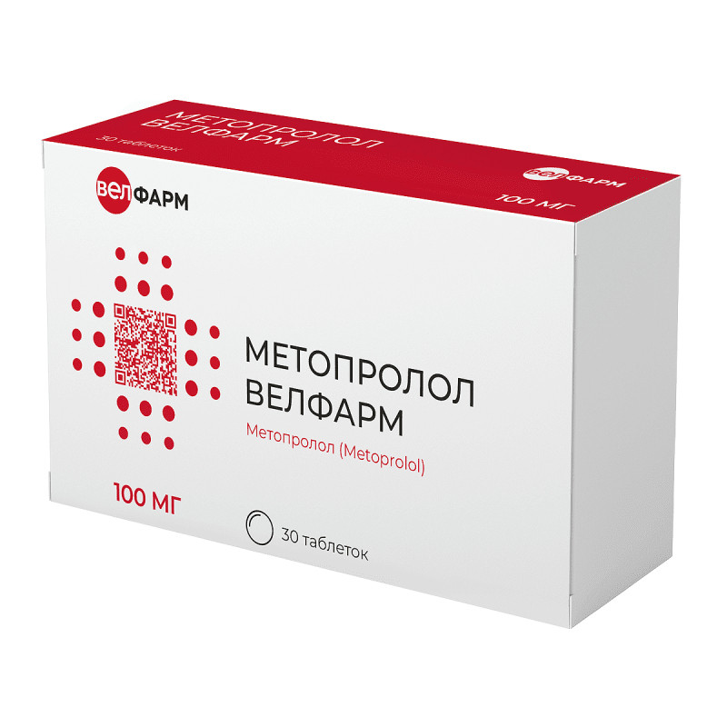 Метопролол Велфарм 100 мг таблетки 30 шт
