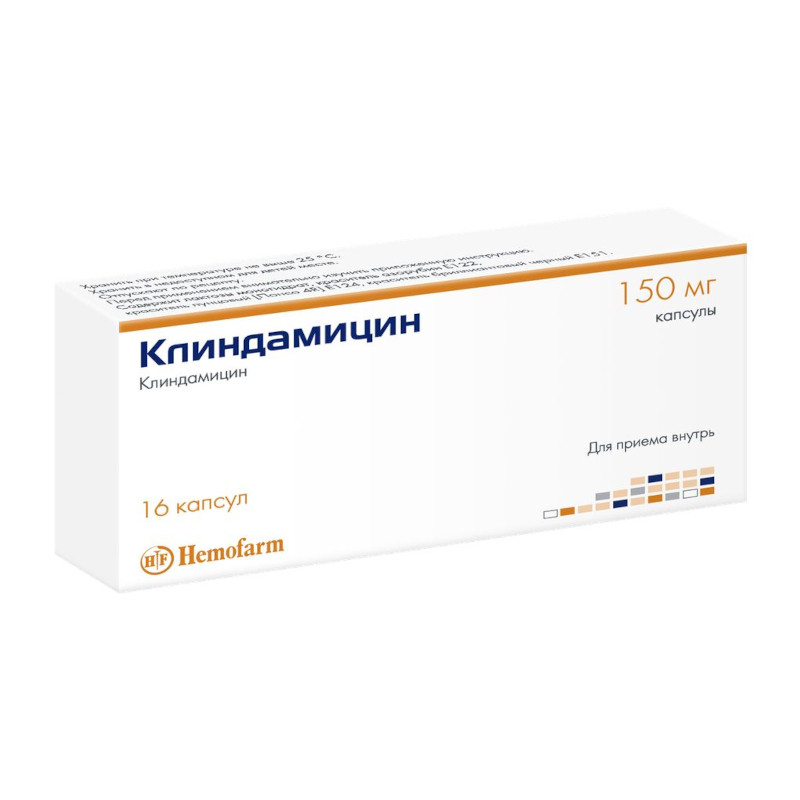 Клиндамицин 150 мг капсулы 16 шт