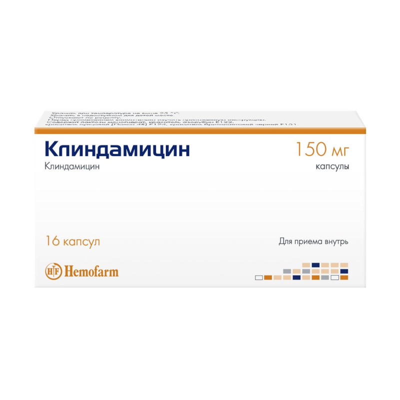 Клиндамицин 150 мг капсулы 16 шт