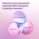 ФеминаТабс таб.60 шт