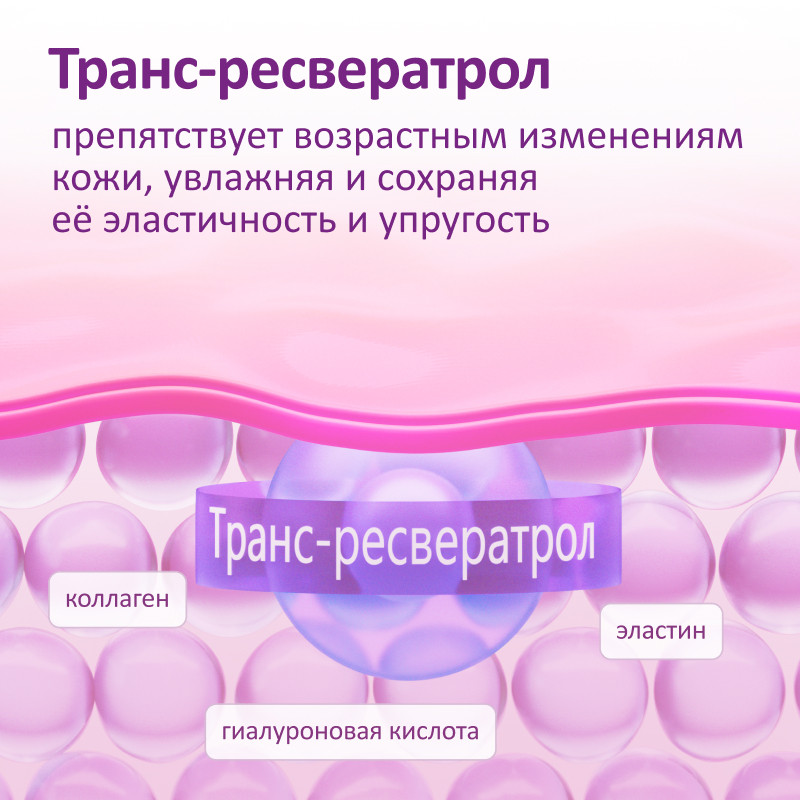 ФеминаТабс таб.60 шт