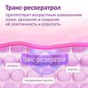 ФеминаТабс таб.60 шт