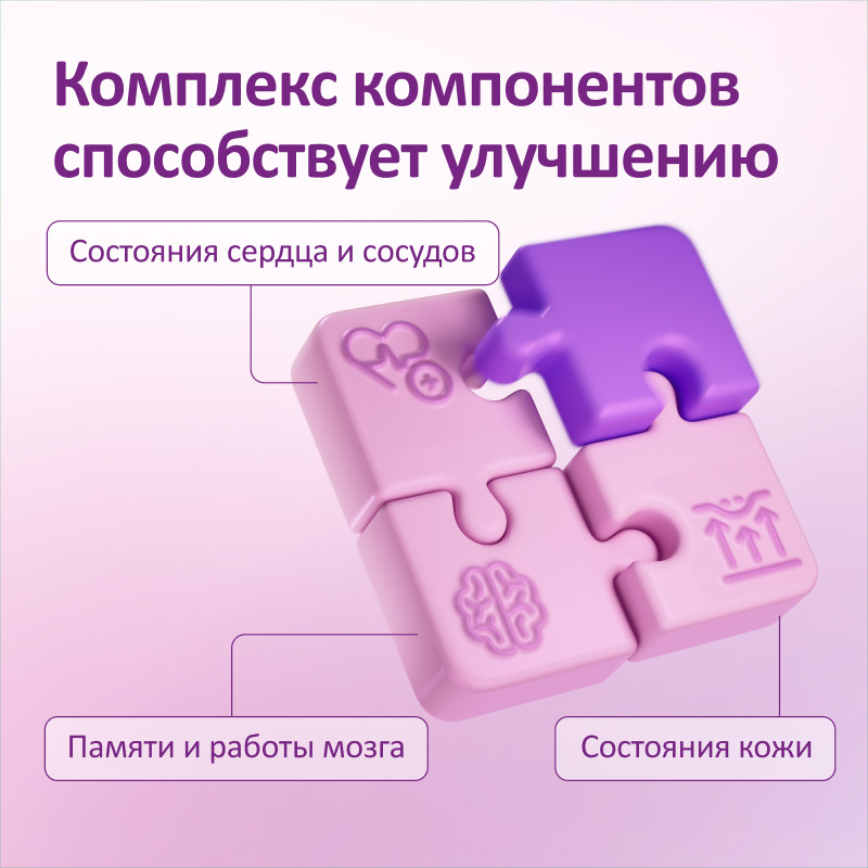 ФеминаТабс таб.60 шт
