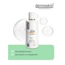 Dermoskin AC Gun Гель очищающий для проблемной кожи 200 мл