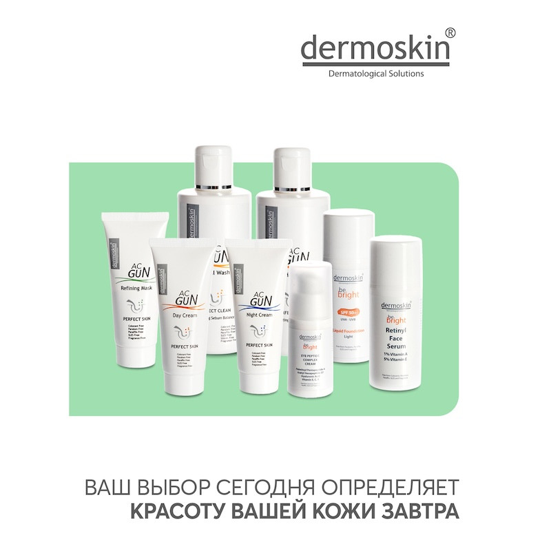 Dermoskin AC Gun Крем дневной восстанавливающий для проблемной кожи 30 мл
