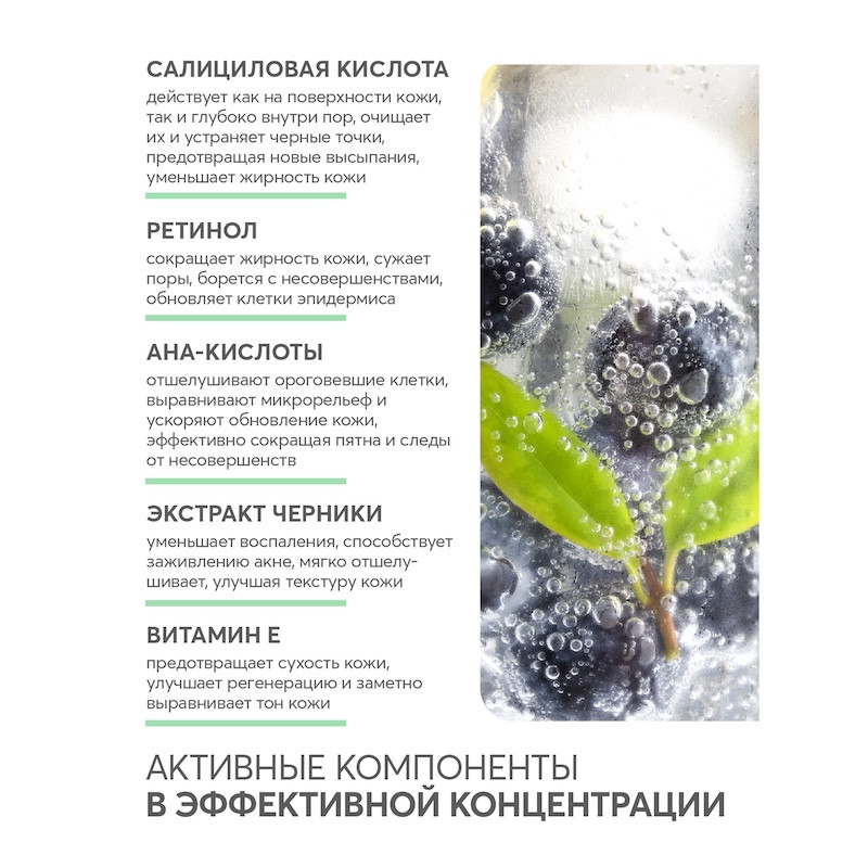 Dermoskin AC Gun Крем ночной восстанавливающий для проблемной кожи 30 мл