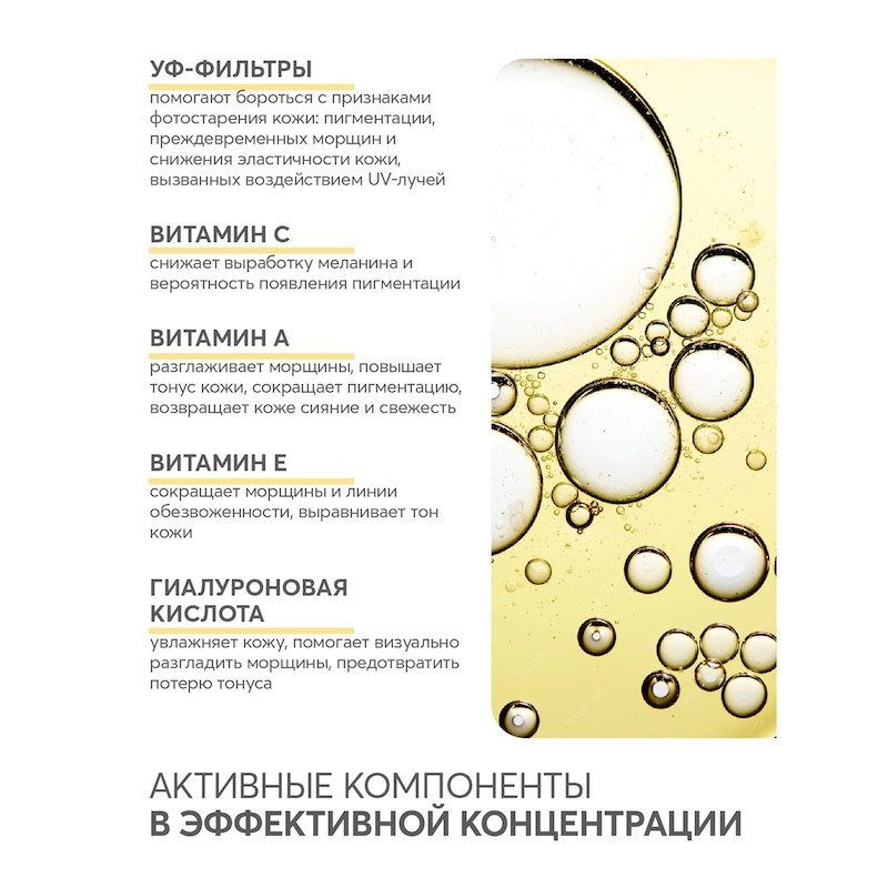 Dermoskin BB-крем для лица SPF 50 50 мл