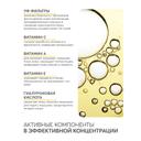 Dermoskin BB-крем для лица SPF 50 50 мл