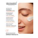 Dermoskin Be Bright Крем ночной обновляющий с AHA/BHA-кислотами 33 мл