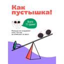 Ки Э Ля Диабола Очки солнцезащитные детские до года Лайт Пинк