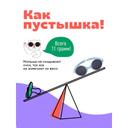 Ки Э Ля Диабола Очки солнцезащитные детские до года Лайт Блю
