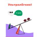 Ки Э Ля Воам Очки солнцезащитные детские с 4 до 6 лет Страуберри