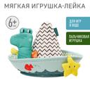 Fehn Лодка и Крокодил игрушки для ванны