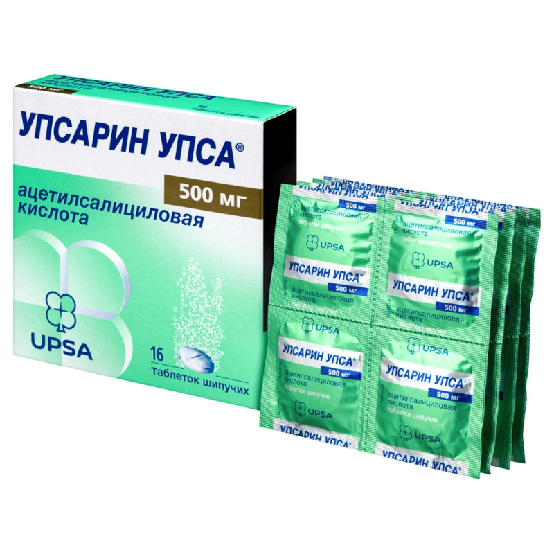 Упсарин Упса 500 мг таблетки шипучие 16 шт