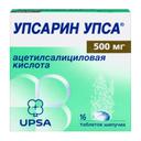 Упсарин Упса 500 мг таблетки шипучие 16 шт