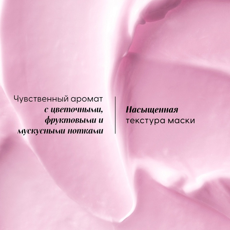 Klorane Маска для волос увлажняющая с опунцией 250 мл