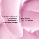 Klorane Маска для волос увлажняющая с опунцией 250 мл