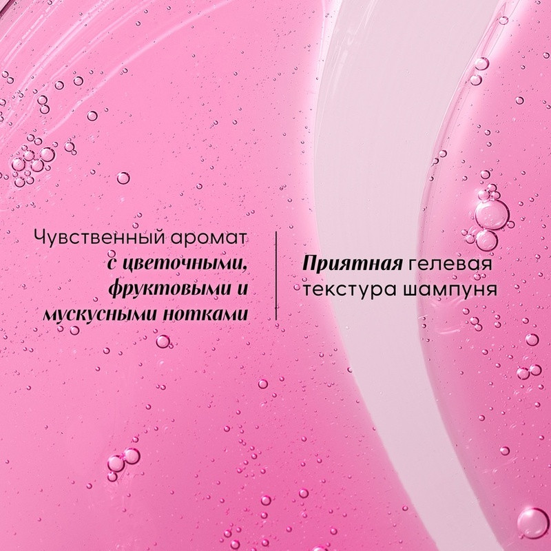 Klorane Шампунь увлажняющий с опунцией 400 мл