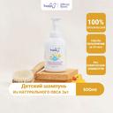 Hoppi Пенка для купания детская с экстрактом овса 500 мл