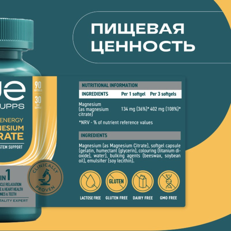 Uesupps Магния цитрат капсулы 90 шт