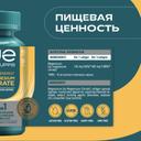 Uesupps Магния цитрат капсулы 90 шт