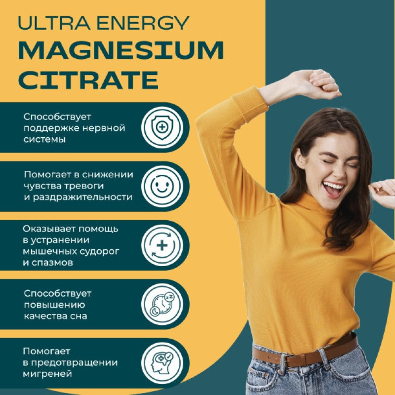 Uesupps Магния цитрат капсулы 90 шт