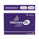 Нексиум 20 мг таблетки 56 шт