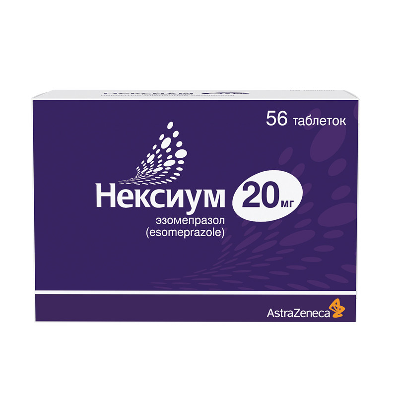 Нексиум 20 мг таблетки 56 шт