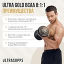 Ultrasupps BCAA 8:1:1 Комплекс аминокислот порошок Апельсин 300 г
