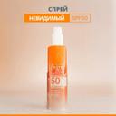 Avene Sun Спрей солнцезащитный для чувствительной кожи SPF 50+ 200 мл
