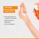 Avene Sun Спрей солнцезащитный для чувствительной кожи SPF 50+ 200 мл