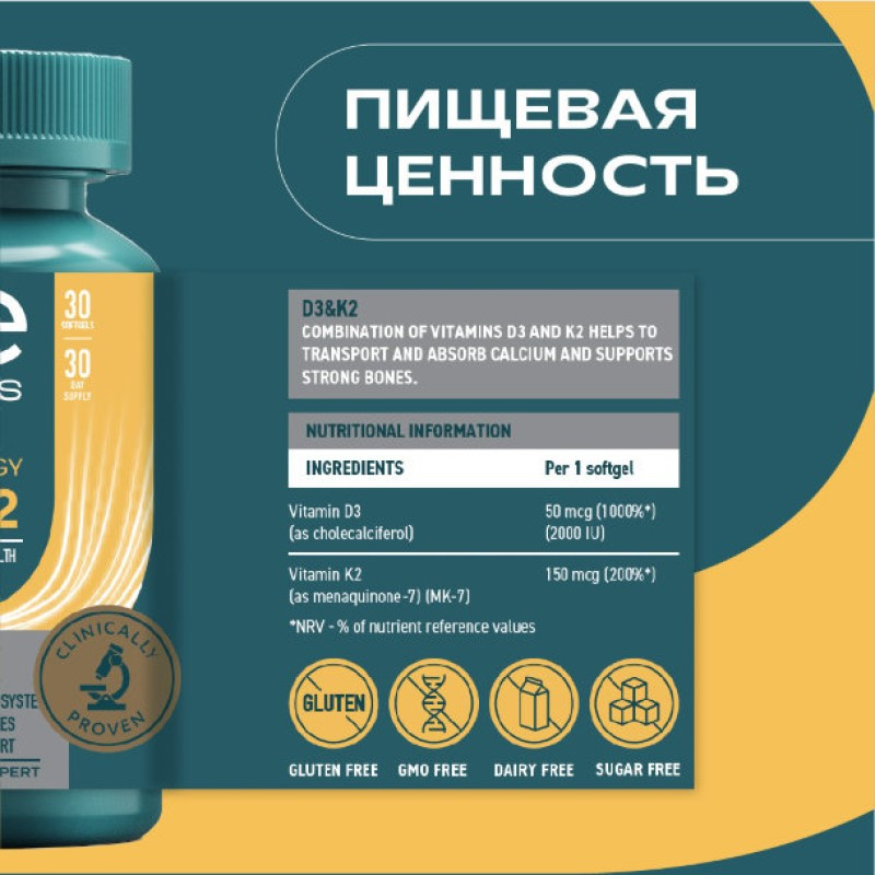 Uesupps Витамин Д3 и К2 капсулы 30 шт