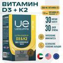 Uesupps Витамин Д3 и К2 капсулы 30 шт
