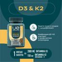 Uesupps Витамин Д3 и К2 капсулы 30 шт
