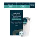 Айрсупра 80 мкг/доза+90 мкг/доза аэрозоль для ингаляций 120 доз