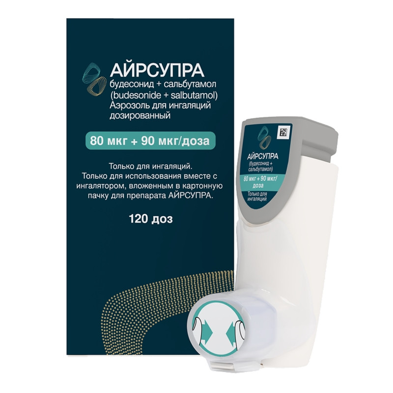 Айрсупра 80 мкг/доза+90 мкг/доза аэрозоль для ингаляций 120 доз