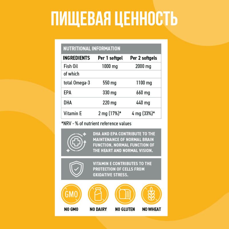Ultrasupps Премиум Омега-3 капсулы 30 шт