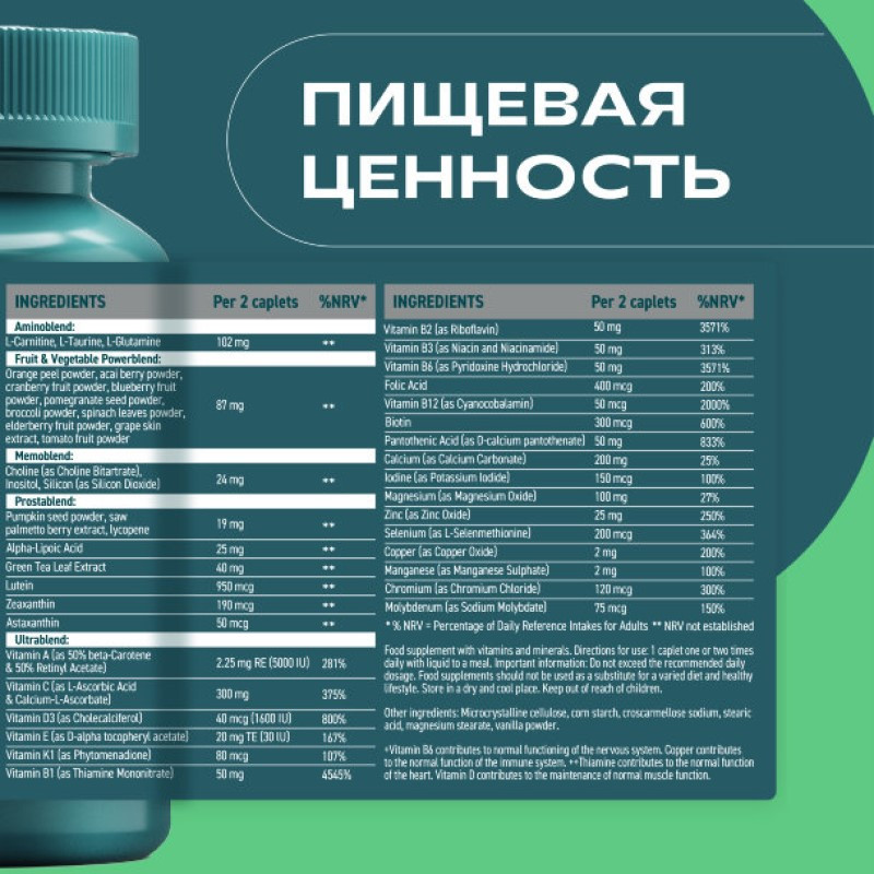 Uesupps Витаминно-минеральный комплекс для мужчин таблетки 90 шт