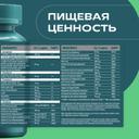 Uesupps Витаминно-минеральный комплекс для мужчин таблетки 90 шт